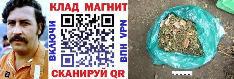 Наркотические вещества Чкаловск Cocaine  Меф  Каннабис 