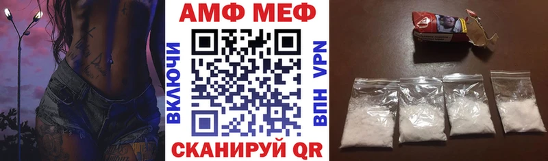 Amphetamine VHQ  Чкаловск 