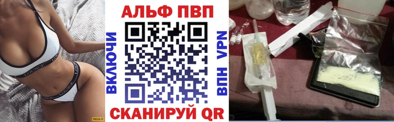 A-PVP СК  цены   Чкаловск 