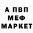 Меф мяу мяу Junk KremZZik