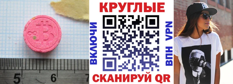 Ecstasy Philipp Plein  Чкаловск 