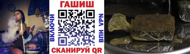 ГАШ Cannabis  закладка  Чкаловск 