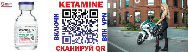 КЕТАМИН ketamine  ОМГ ОМГ ONION  Чкаловск 