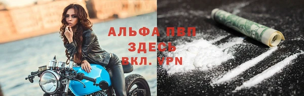 гидропоника Абаза