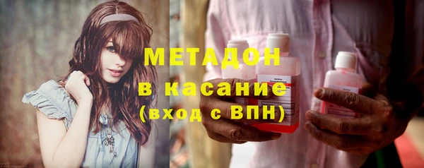 гидропоника Абаза