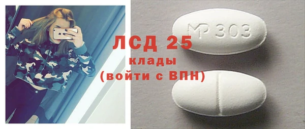 молекула духа Алзамай