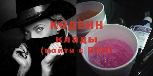 марки nbome Россошь