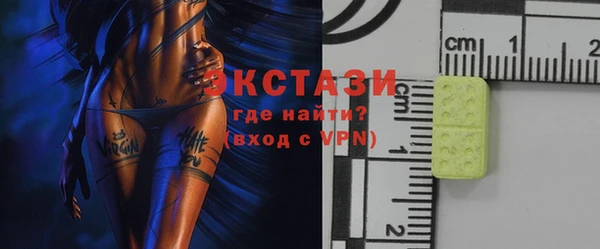 молекула духа Алзамай