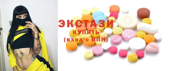 гидропоника Абаза