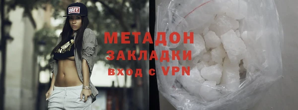 гидропоника Абаза