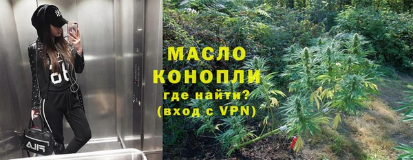 мяу мяу кристалл Рославль