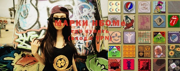 каннабис Абинск