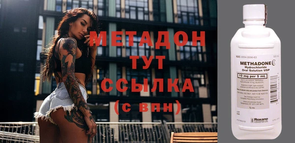 гидропоника Абаза