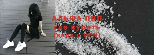 молекула духа Алзамай