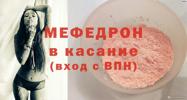 первитин Ростов