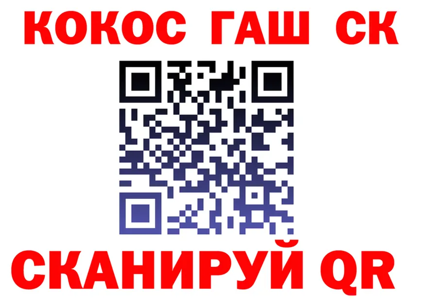 Cocaine VHQ зеркало это ссылка на мегу Чкаловск