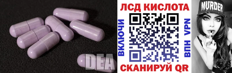LSD-25 экстази ecstasy  Чкаловск 