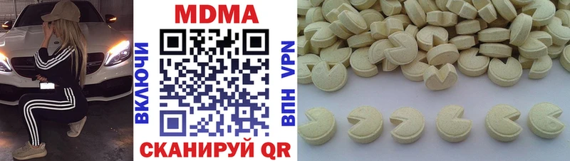 hydra сайт  Чкаловск  МДМА кристаллы 