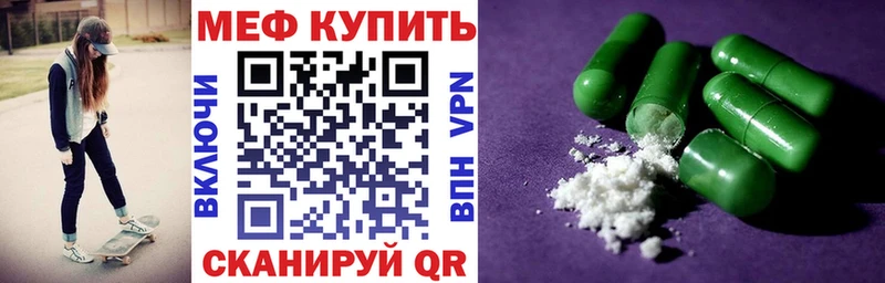 цены   Чкаловск  Мефедрон мука 