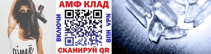 закладки  Чкаловск  МЕТАМФЕТАМИН витя 