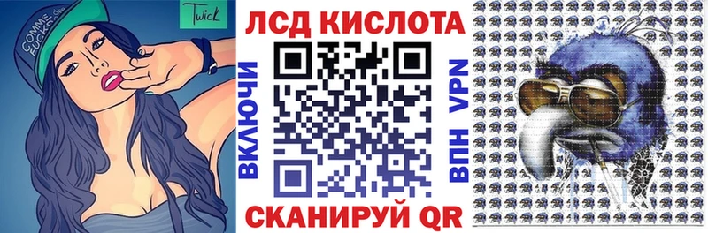 Наркотические марки 1,8мг  Чкаловск 