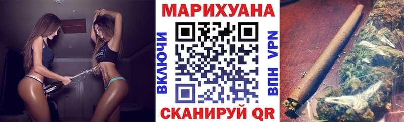 Конопля AK-47  Чкаловск 